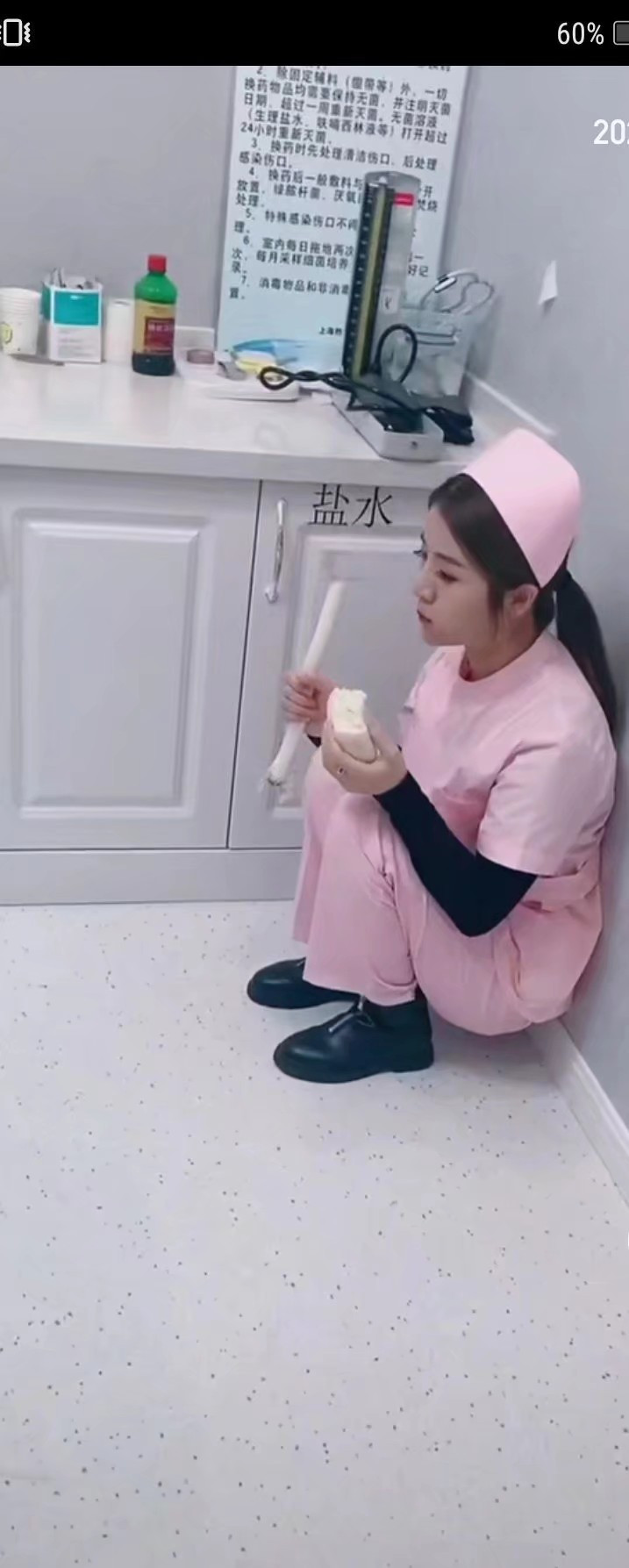 洪家楼刚下海的小护士